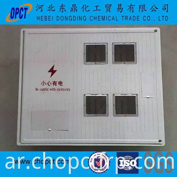 FRP Electric Meter Box مربع سكني مستعمل